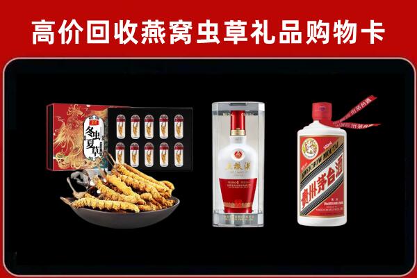 肃州区回收烟酒哪家好